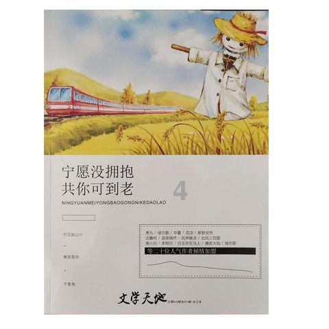 人工智能对战游戏程序会怎样？游戏画面