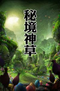 凝心聚力把大会确定的目标任务转化为干事创业的实际行动