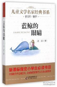 冰汽时代