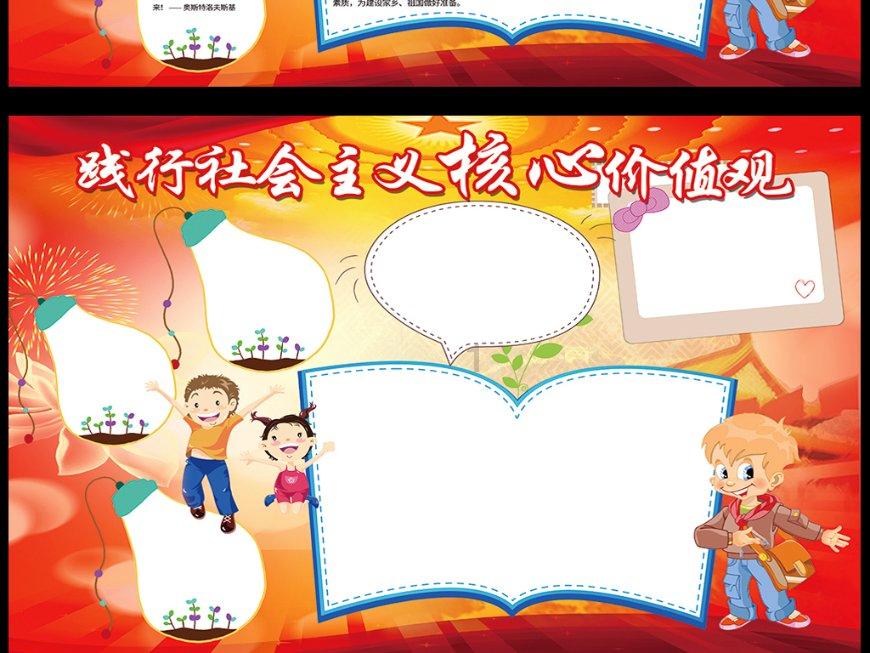 注册国家反诈中心手机号与密码不匹配游戏画面