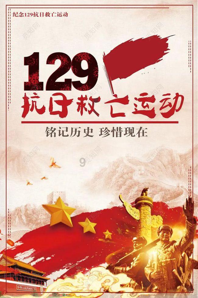 京东是谁的创始人？游戏画面