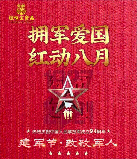 逗小猴开心系列195
