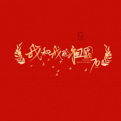救援绿鳄人