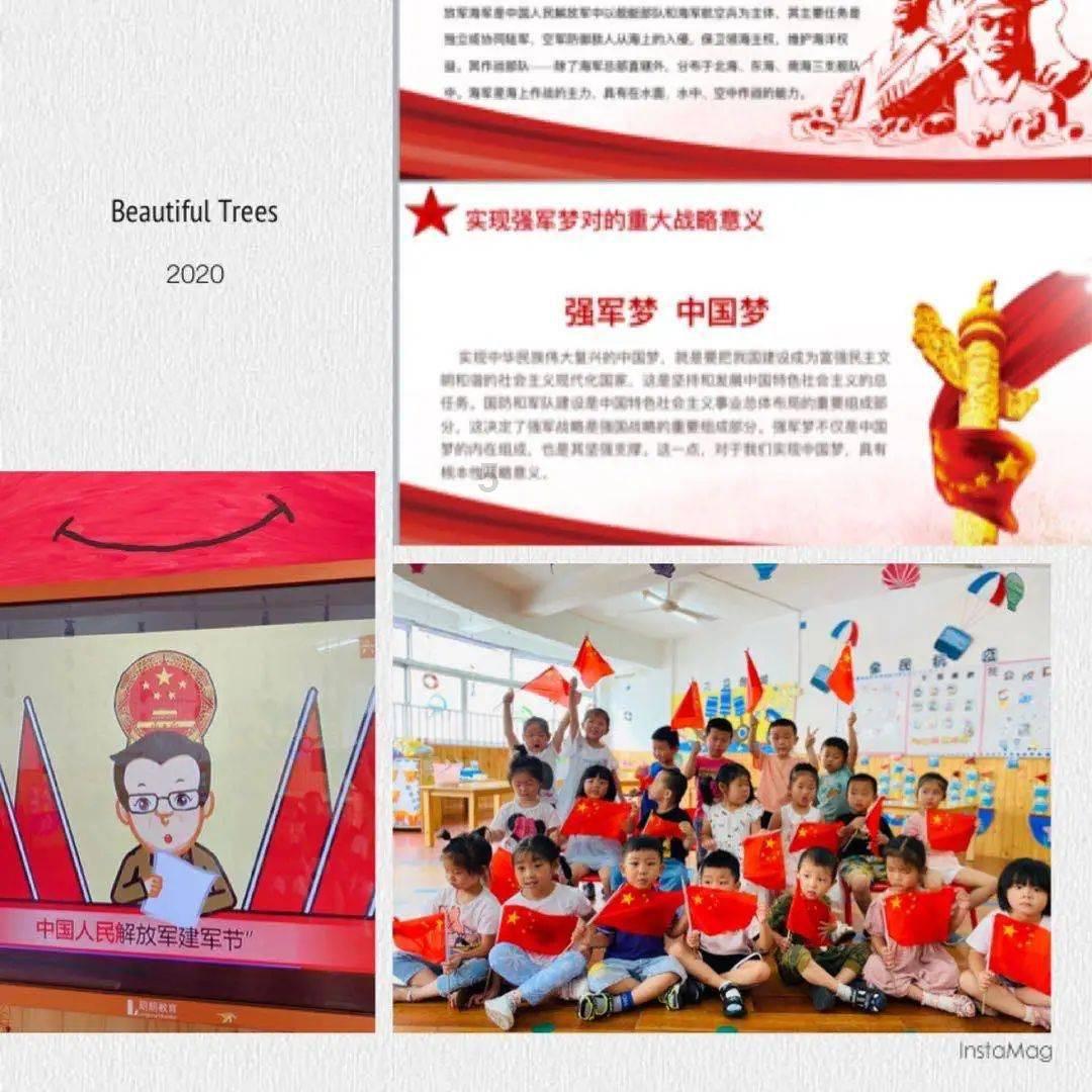 人鱼公主温泉疗养