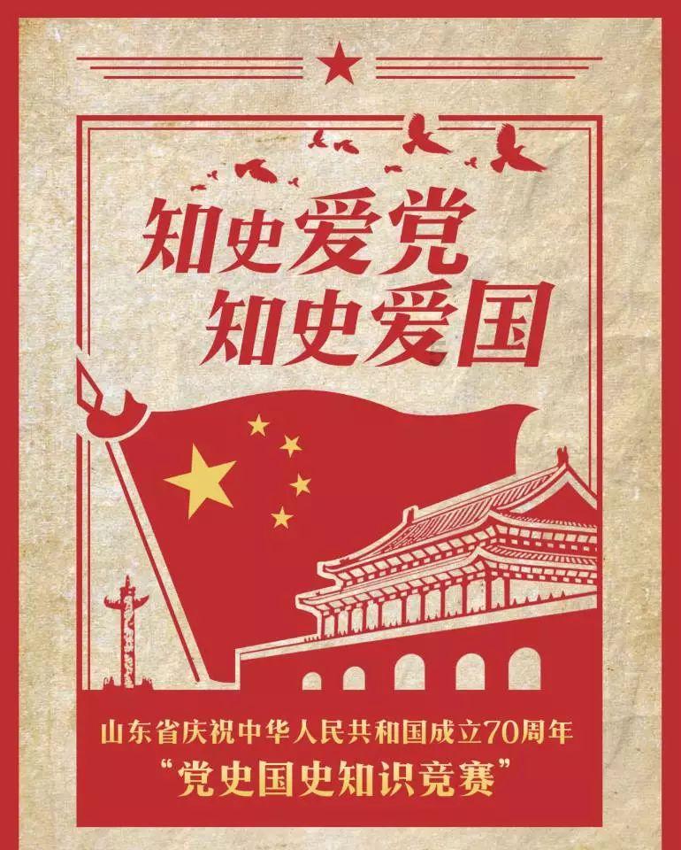 皇室家族
