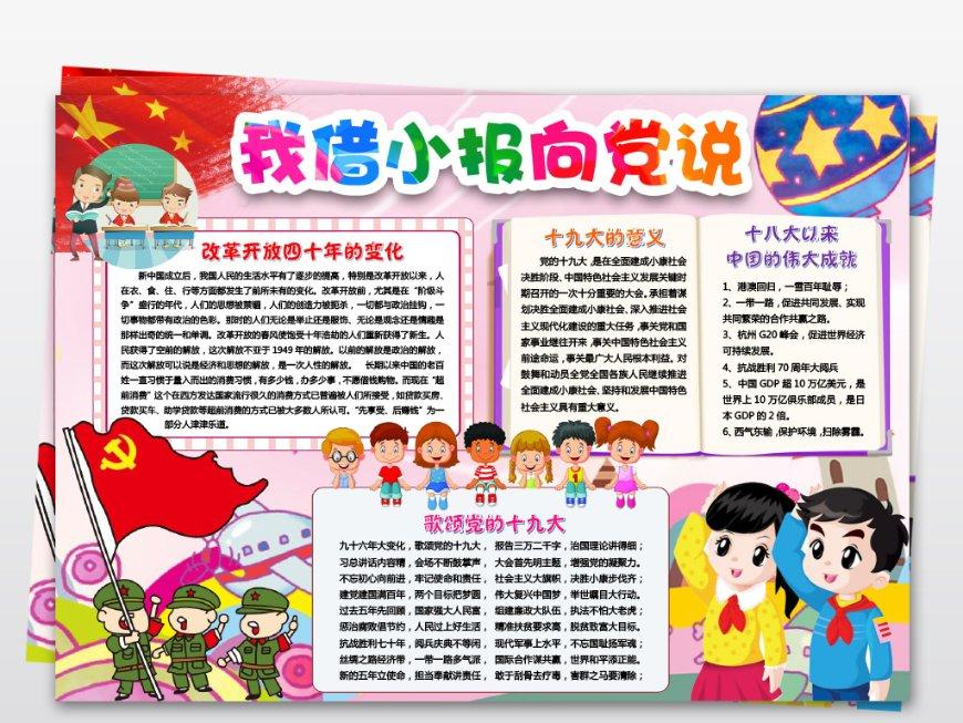 发现更多有趣的冷知识 | 为什么大家都说住房买一楼不好?冷知识分享平台