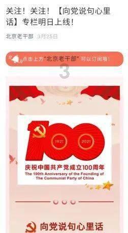 狂暴重装机甲3