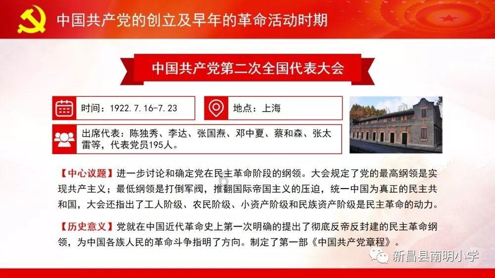 老爹寿司店
