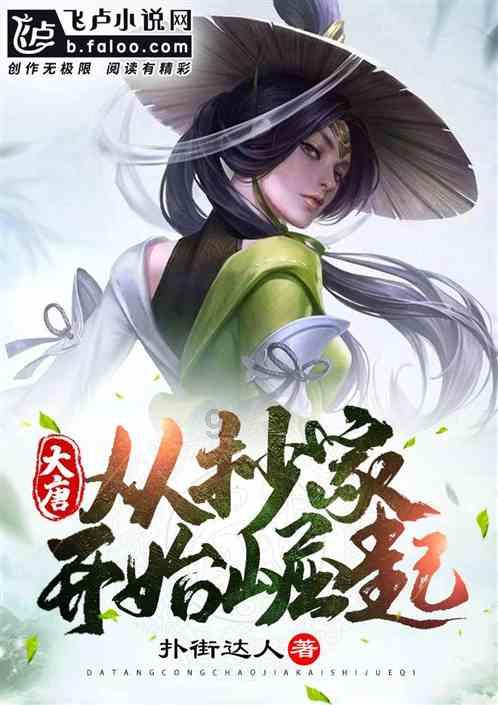 精灵的冒险之旅