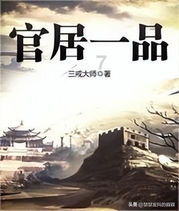 怎么做肉夹馍呢？配方是什么呢？游戏画面