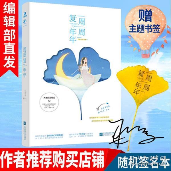 麦克斯：兄弟魔咒